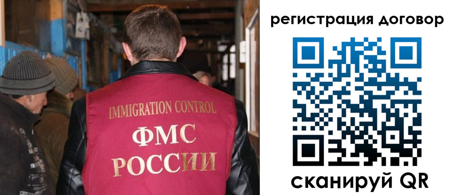 форма 3 в Мурманской области