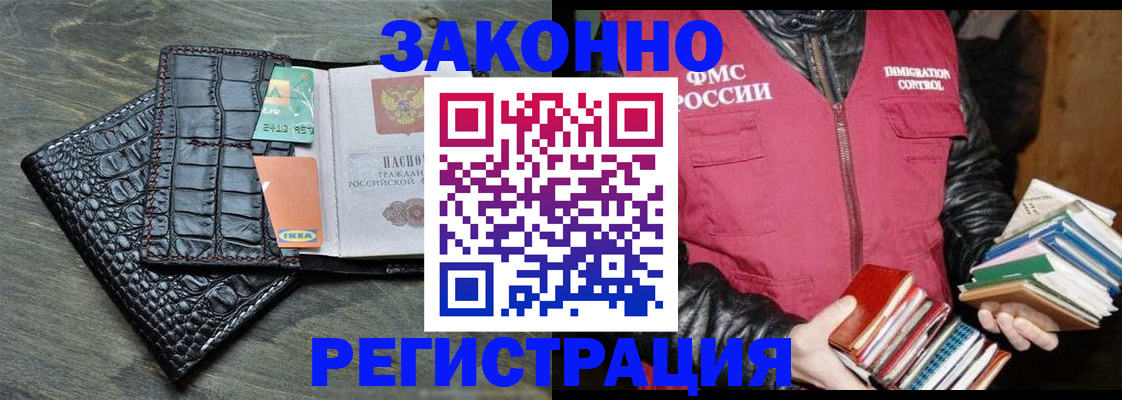 форма 3 в Мурманской области